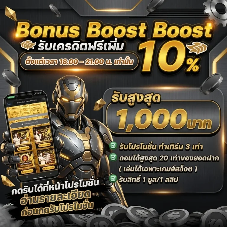delta 168 ทาง เข้า ล่า สุด